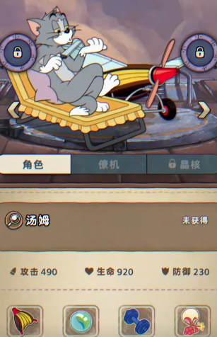 发条总动员汤姆怎么样1