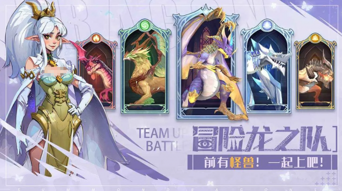 遇见龙2艾拉莉是谁1