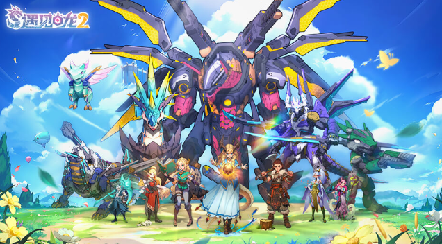 遇见龙2艾拉莉是谁5