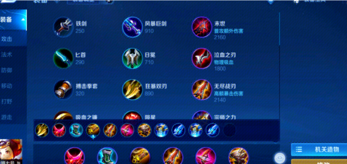 王者荣耀鲁班秒人铭文及出装怎么搭配_王者荣耀鲁班出装铭文最强秒人推荐